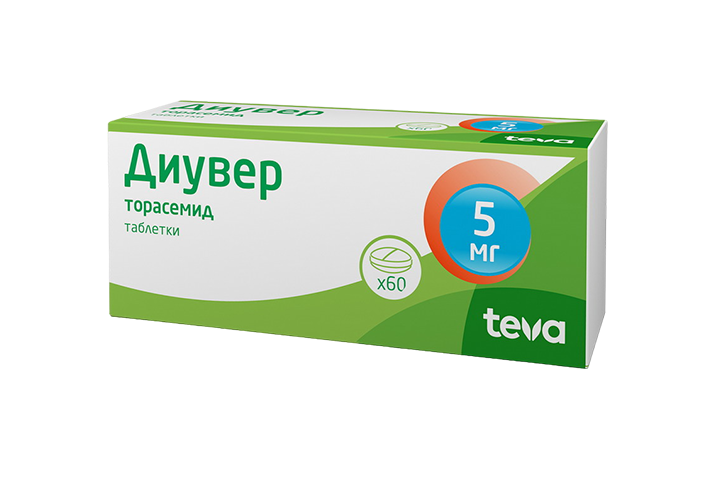 Диувер 5мг табл №60