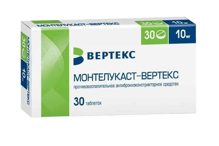 Монтелукаст-ВЕРТЕКС 10мг табл п/пл/о №30