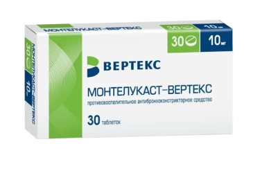 Монтелукаст-ВЕРТЕКС 10мг табл п/пл/о №30