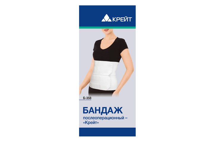 Бандаж п/операц Крейт Б-358 р.5 бел