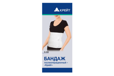 Бандаж п/операц Крейт Б-358 р.5 бел