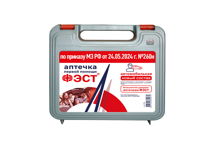 ФЭСТ Аптечка автомобильная новый состав 260н