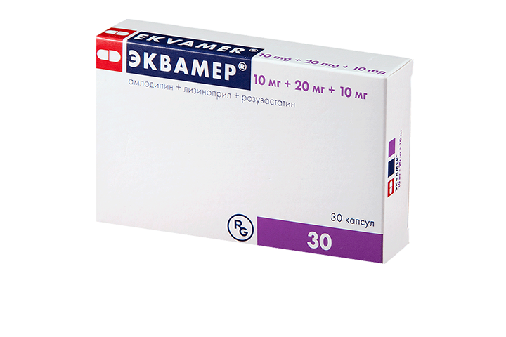 Эквамер 10мг+20мг+10мг капс №30