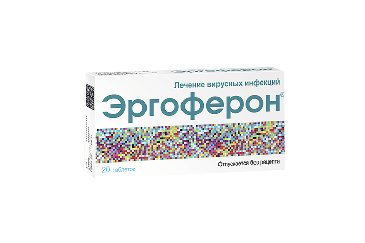 Эргоферон табл д/рассас №20