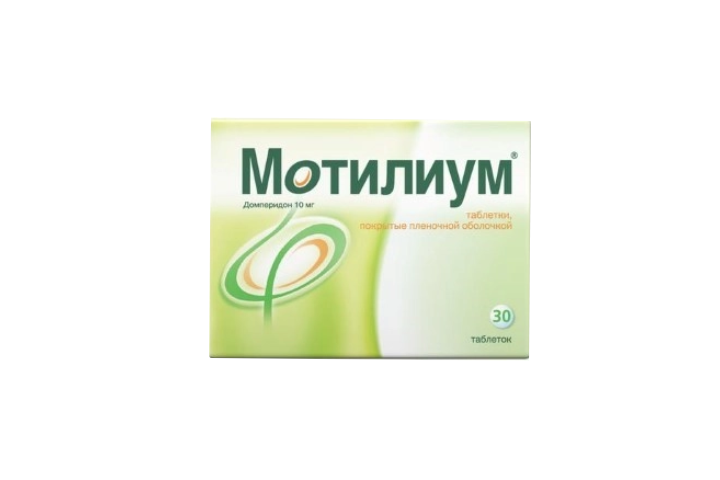 Мотилиум 10мг табл п/пл/о №30