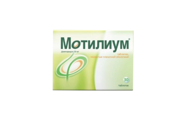 Мотилиум 10мг табл п/пл/о №30