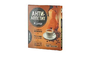 Анти-Аппетит леденцы д/сниж аппетита №10 кофе с молоком