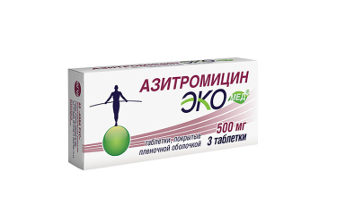 Азитромицин Экомед 500мг табл п/пл/о №3