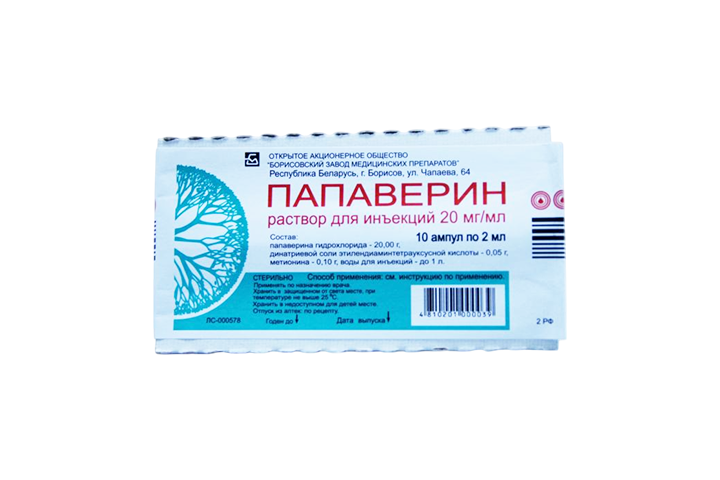 Папаверина г/хл 20мг/мл р-р д/и 2мл амп №10