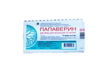 Папаверина г/хл 20мг/мл р-р д/и 2мл амп №10