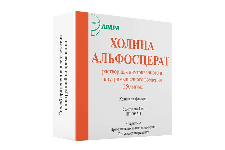 Холина альфосцерат 250мг/мл р-р в/в в/м 4мл амп №5