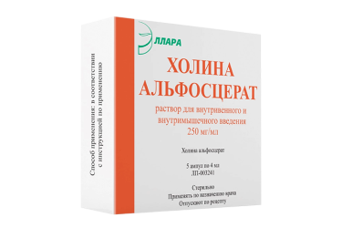 Холина альфосцерат 250мг/мл р-р в/в в/м 4мл амп №5