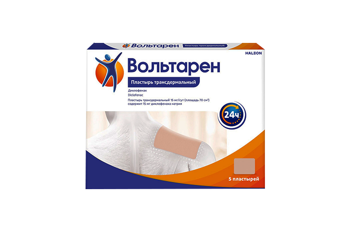 Вольтарен 15мг/сут пластырь трансдерм №5