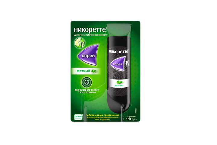 Спрей Никоретте Купить В Санкт Петербурге Дешево