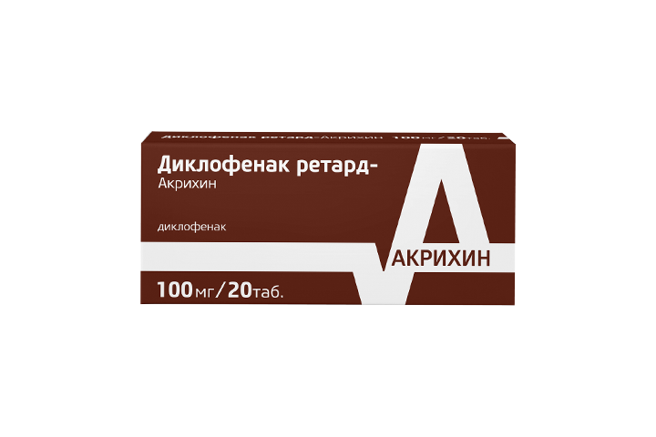 Диклофенак ретард акрихин таблетки отзывы. Акрихин логотип. Диклофенак ретард таб. Пролонг. 100мг №20 Хемофарм. Диклофенак ретард-Акрихин таблетки инструкция. Акрихин лого PNG.