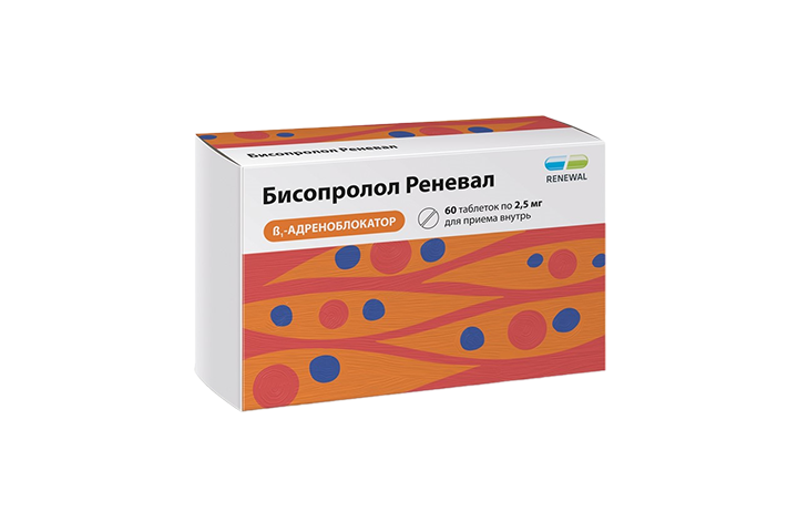Бисопролол Реневал 2,5мг табл п/пл/о №60