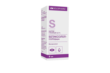 Бетаксолол-СОЛОфарм 0,5% гл кап 5мл фл/кап №1
