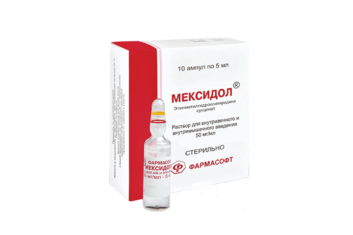 Уколы мексидол 125 Уколы мексидол 125