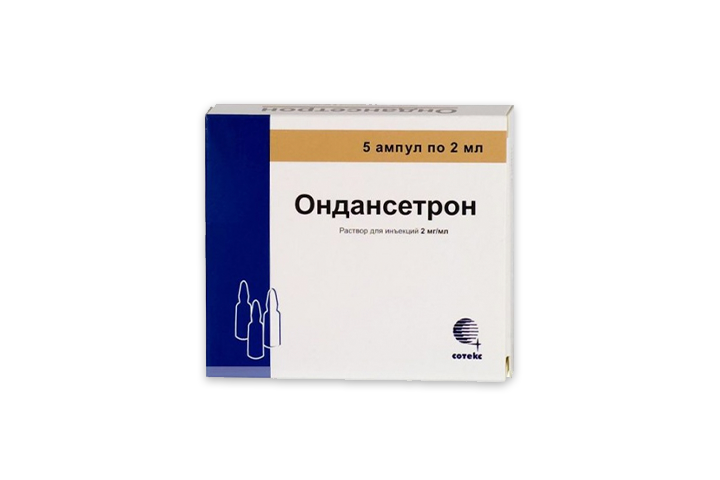 Ондансетрон раствор для инъекций отзывы. Ондансетрон р-р д/ин. 0,2% 2мл №5. Ондансетрон амп.2мг/мл 2мл №5 Сотекс. Ондансетрон биохимик р-р д/инъекц. В/В, В/М 2 мг/мл амп. 4 Мл №5. Ондансетрон Сотекс.