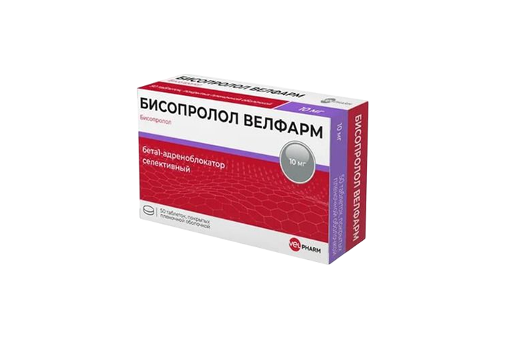 Бисопролол Велфарм 10мг табл п/пл/о №50