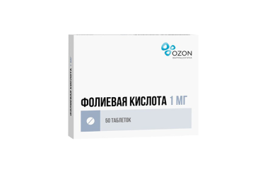 Фолиевая к-та 1мг табл п/пл/о №50