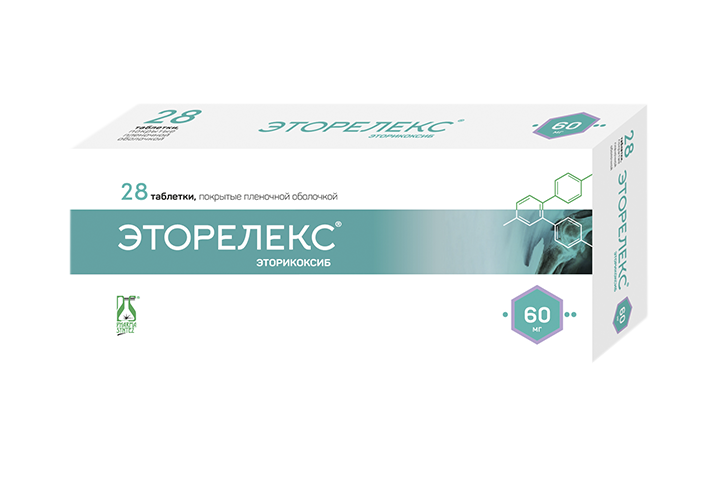 Эторелекс 60мг табл п/пл/о №28
