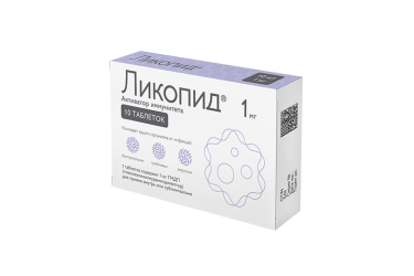 Ликопид 1мг табл №10
