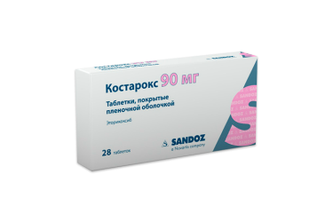 Костарокс 90мг табл п/пл/о №28