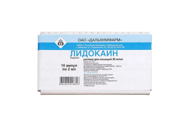 Лидокаин 20мг/мл р-р д/и 2мл амп №10