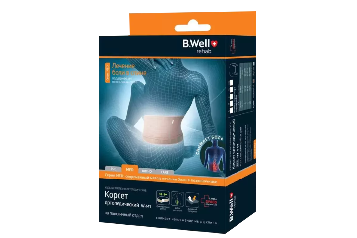 БиВелл Корсет ортопед  W-141 р.XL беж