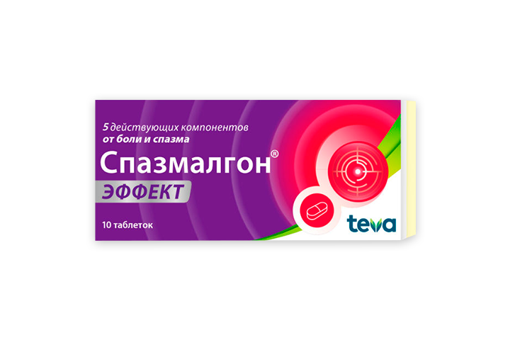 Спазмалгон Эффект табл п/пл/о №10