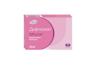 Дифлюкан 50мг капс №7
