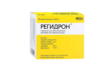 Регидрон пор д/приг р-ра д/пр внутрь 18,9г пак №20
