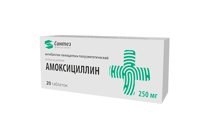 Амоксициллин-АКОС 250мг табл №20
