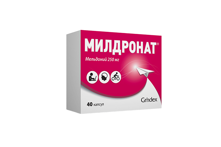 Милдронат 250мг капс №40