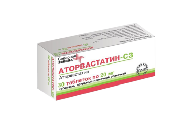Аторвастатин-СЗ 20мг табл п/пл/о №30