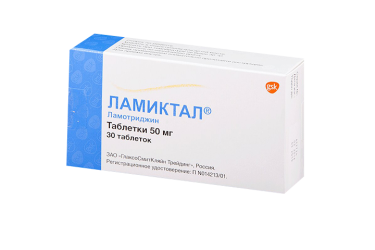 Ламиктал 50мг табл №30
