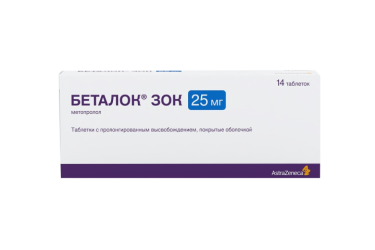 Беталок Зок 25мг табл п/пл/о пролонг №14