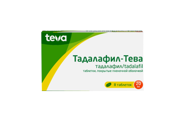 Тадалафил-Тева 20мг табл п/пл/о №8