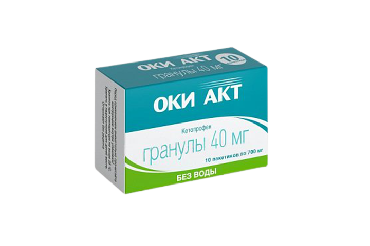 ОКИ АКТ 40мг гран 700мг пак №10