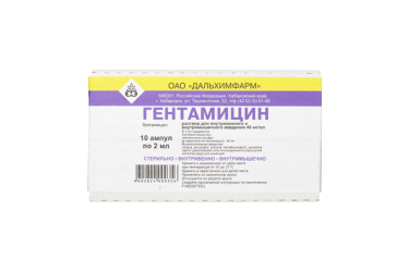 Гентамицин 40мг/мл р-р в/в в/м 2мл амп №10