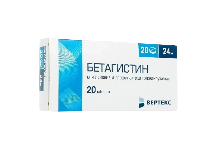 Бетагистин-ВЕРТЕКС 24мг табл №20