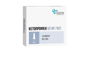 Кетопрофен 50мг/мл р-р в/в в/м 2мл амп №10