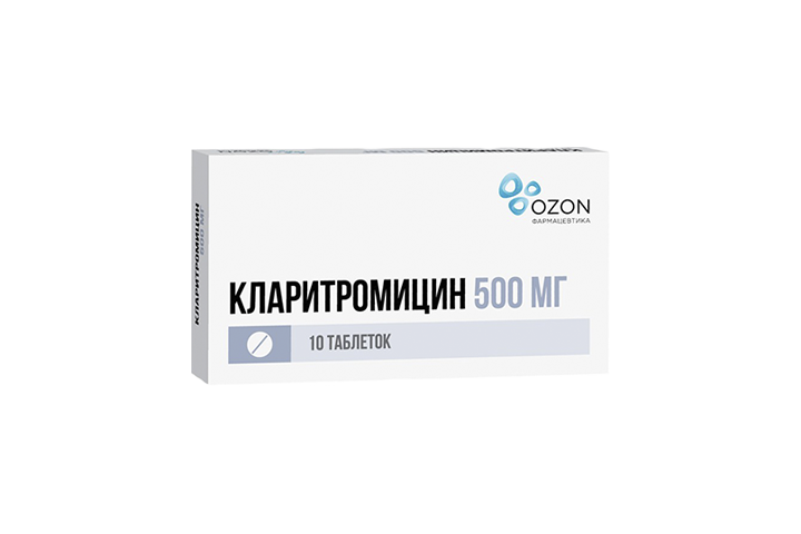 Кларитромицин 500мг табл п/пл/о №10