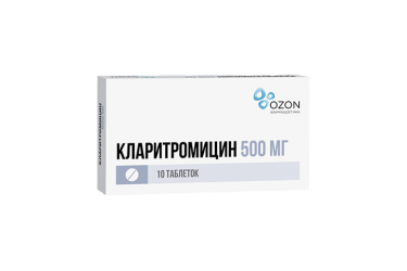 Кларитромицин 500мг табл п/пл/о №10