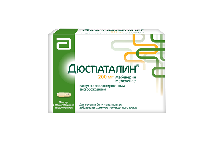 Дюспаталин 200мг капс пролонг №30