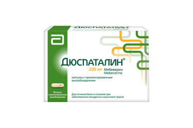 Дюспаталин 200мг капс пролонг №30