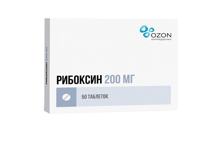 Рибоксин 200мг табл п/пл/о №50