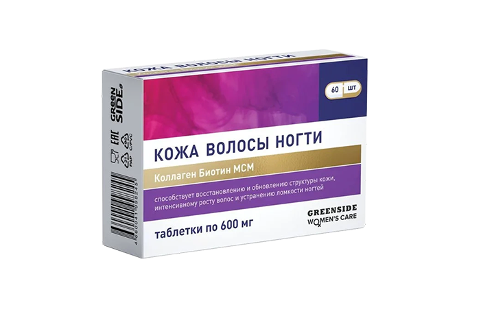 Кожа Волосы Ногти табл №60