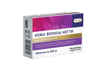 Кожа Волосы Ногти табл №60